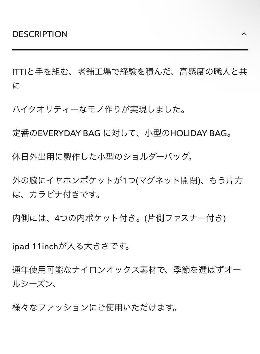 CLESSTE HOLIDAY BAG / ホリデイ バッグ / EVERYDAY エブリデイ CLESSTE HOLIDAY BAG / ホリデイ バッグ / EVERYDAY エブリデイ