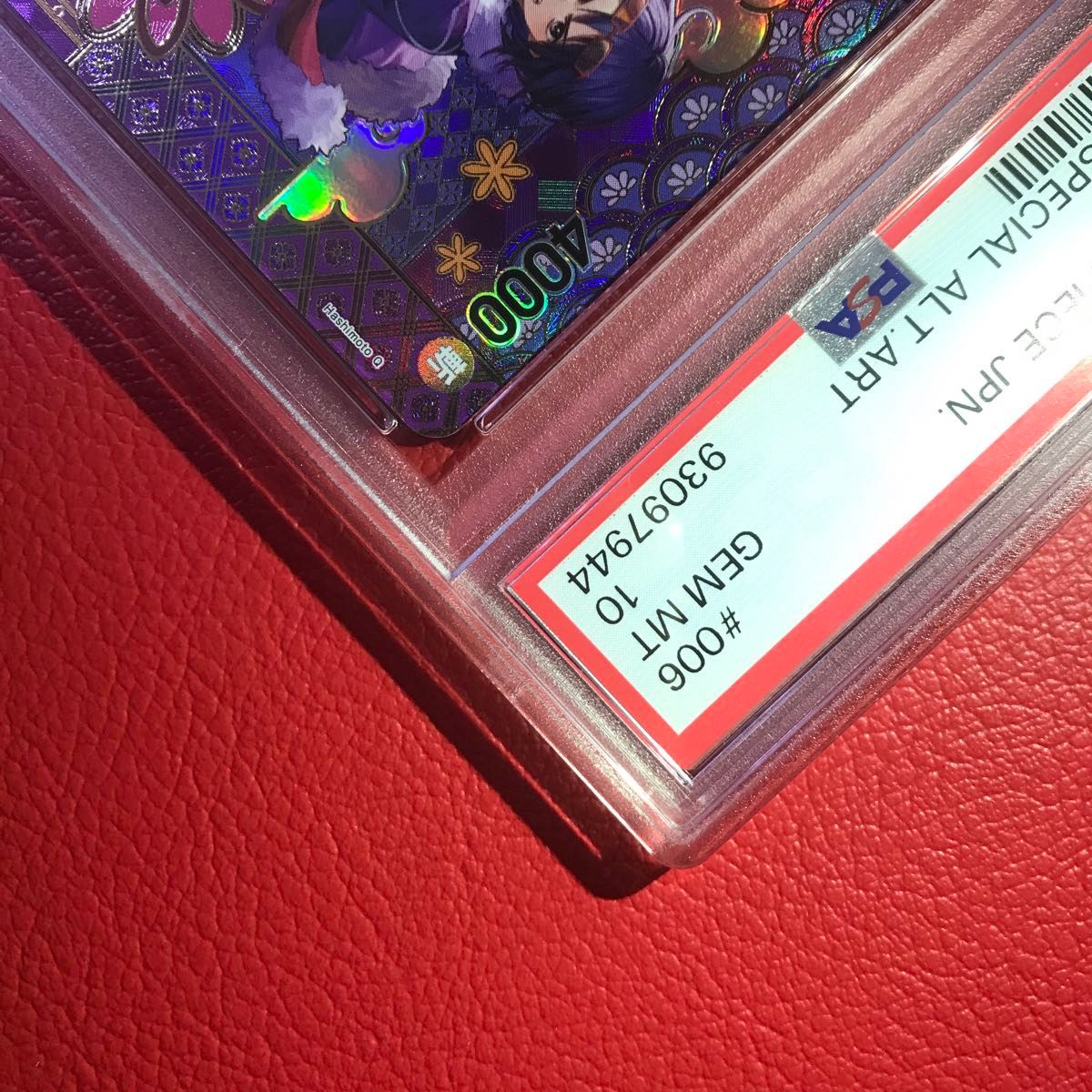たしぎ SP/和柄/パラレル ST06-006 C PSA10 二人の伝説 ONEPIECE たしぎ SP/和柄/パラレル ST06-006 C PSA10 二人の伝説 ONEPIECE