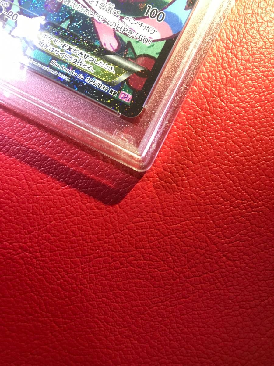 ニンフィアEX RR 026/032 PSA10 2016年 ポケキュンコレクション ニンフィアEX RR 026/032 PSA10 2016年 ポケキュンコレクション