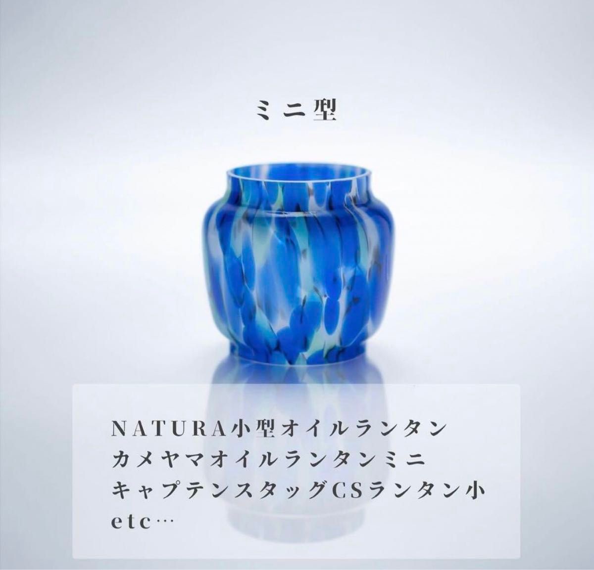 DIRECTION×津軽びいどろ 【深海】 ミニ型 ホヤ|Yahoo!フリマ DIRECTION×津軽びいどろ 【深海】 ミニ型 ホヤ|Yahoo!フリマ