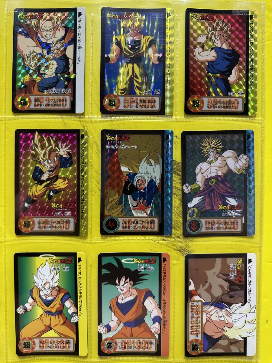 当時物 ドラゴンボール カードダス 本弾18弾 復活!伝説の魔人 プリズム 6種 ノーマル 36種
