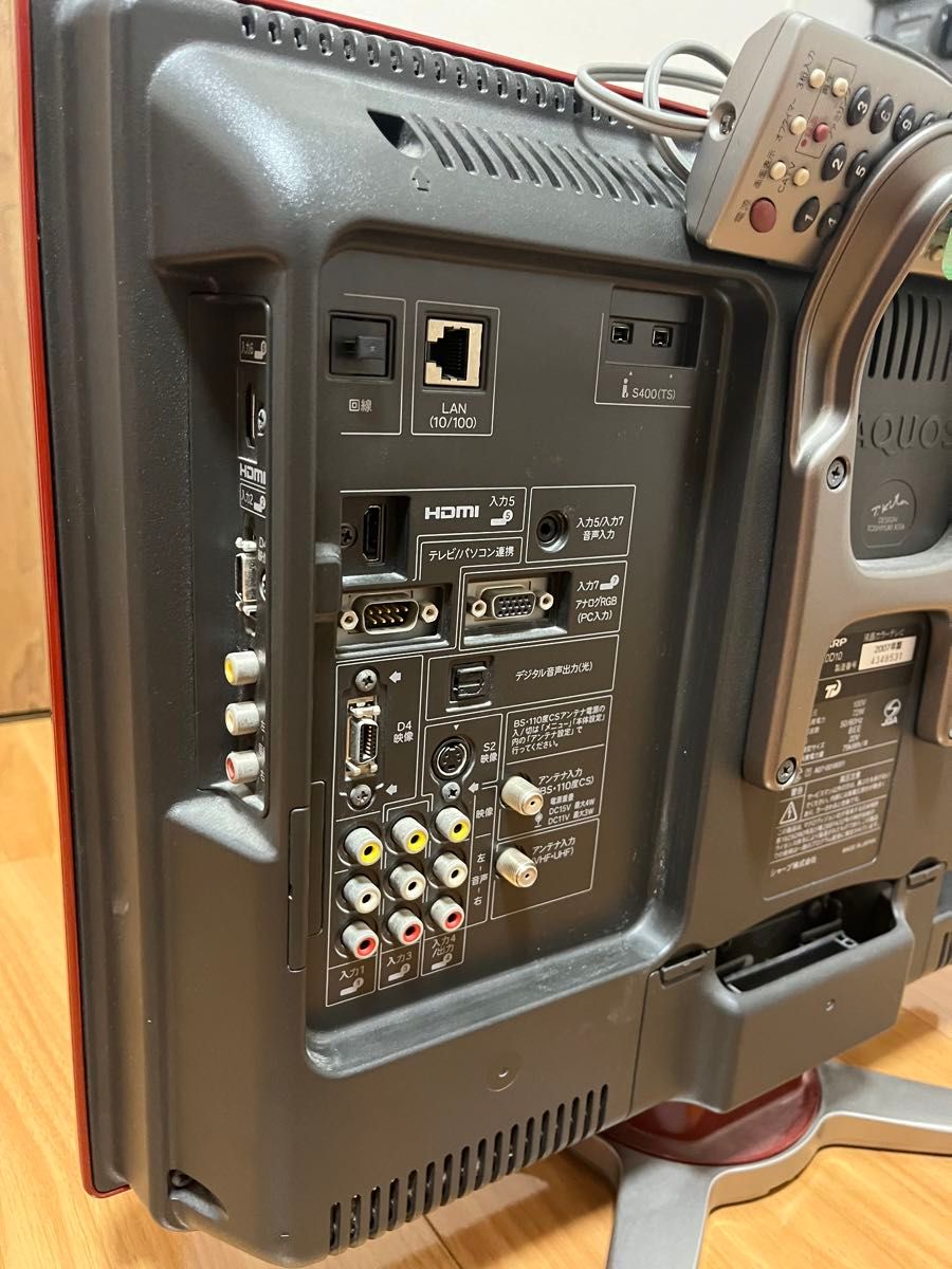 SHARP AQUOS LC-20D10 赤 液晶テレビ アクオス シャープ レッド SHARP AQUOS LC-20D10 赤 液晶テレビ アクオス シャープ レッド
