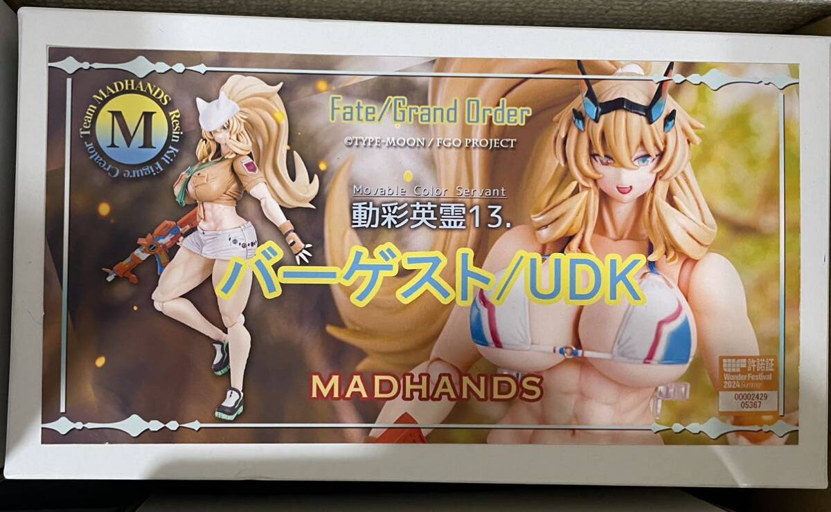 Yahoo!オークション - WF2024s ワンフェス2024夏 FATE/Grand Yahoo!オークション - WF2024s ワンフェス2024夏 FATE/Grand