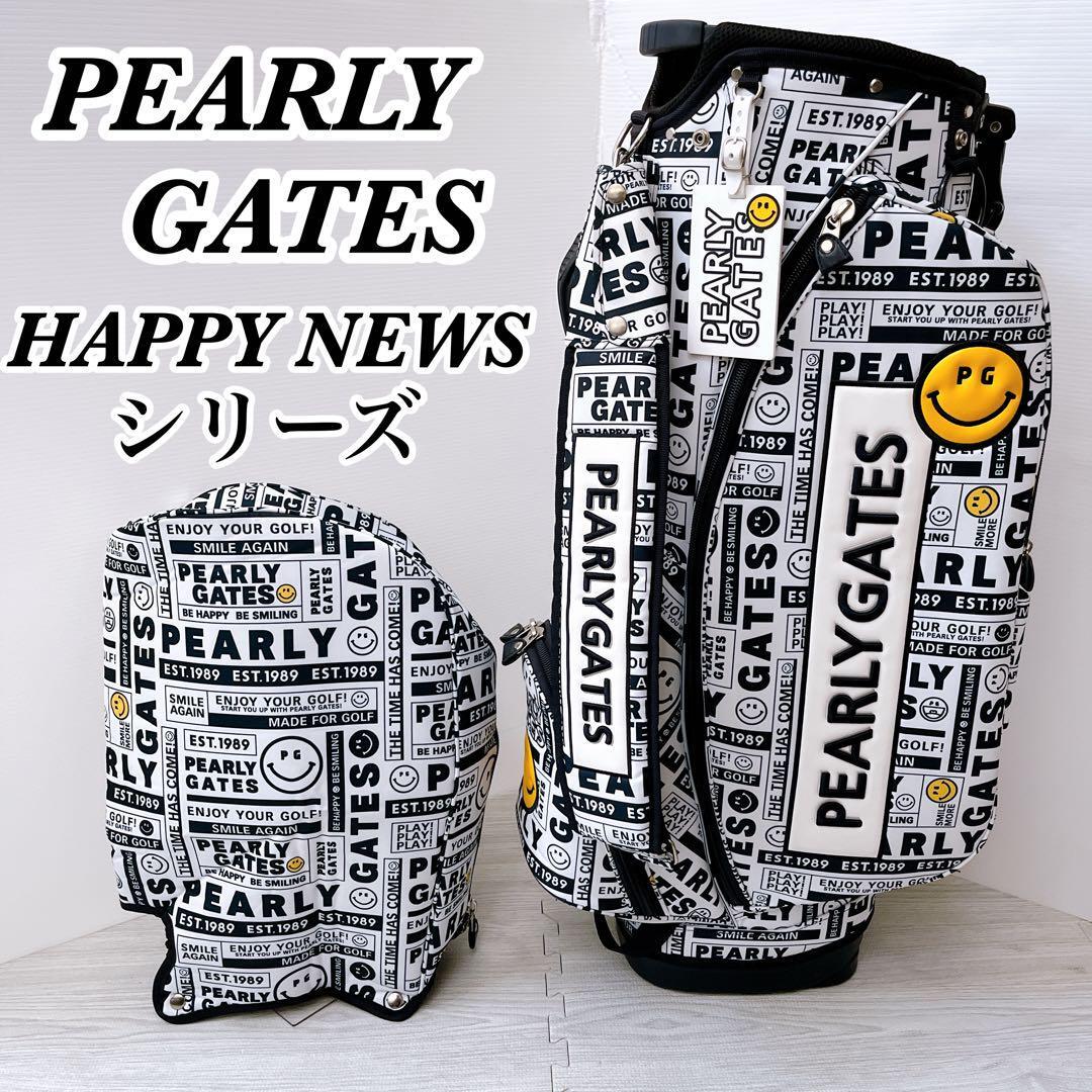 送料無料 美品 希少品 PEARLY GATES パーリーゲイツ HAPPY NEWS 送料無料 美品 希少品 PEARLY GATES パーリーゲイツ HAPPY NEWS