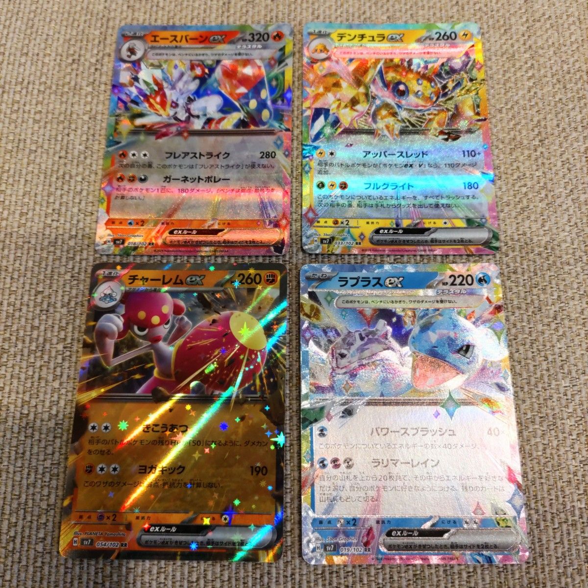 ポケモンカード ステラミラクル RR4枚セット|Yahoo!フリマ(旧 ポケモンカード ステラミラクル RR4枚セット|Yahoo!フリマ(旧