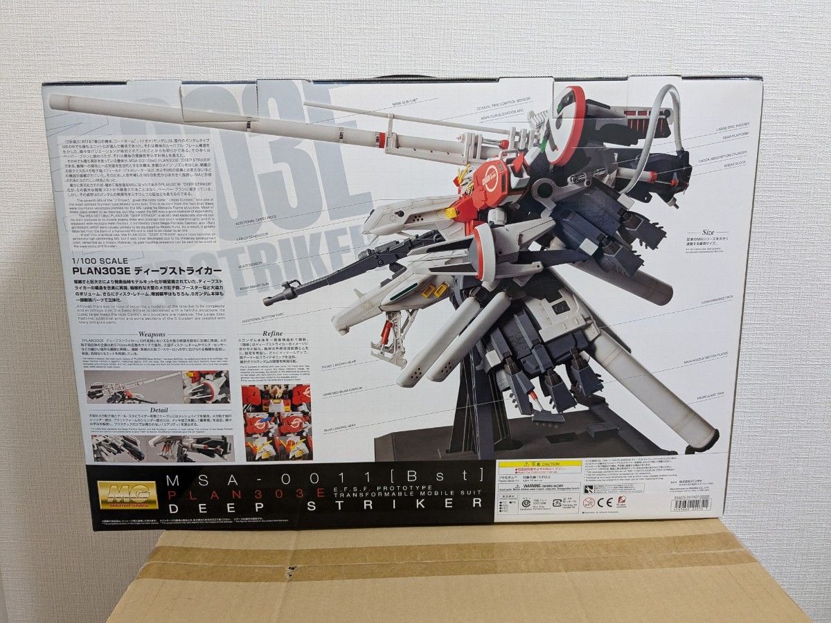 新品未組立】MG ディープストライカー|Yahoo!フリマ(旧PayPayフリマ)