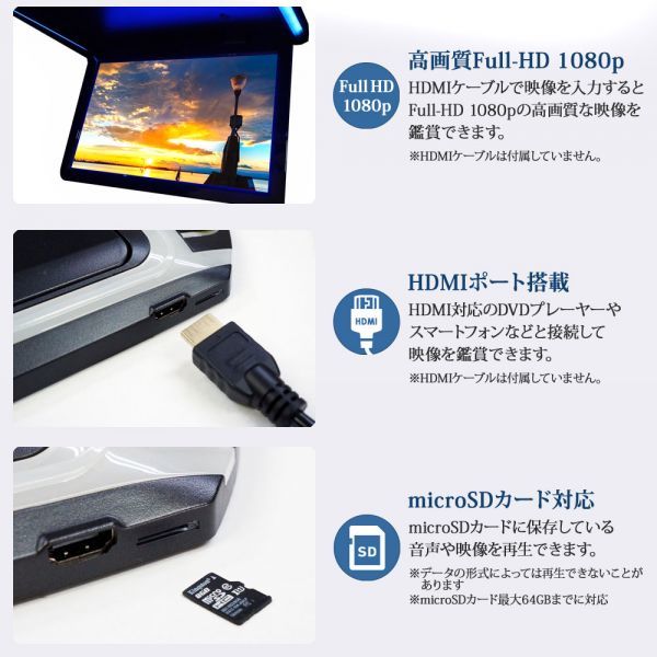 12.1インチ フリップダウンモニター ブルー イルミ ルームランプ搭載 FullHD 1080p HDMI MicroSD 最大64GB 160度展開 タッチボタン_画像2