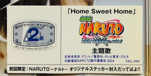 ※値下げ交渉可　新品・未開封　CD　04年盤　希少・初回仕様　NARUTO　限定ステッカー封入　YUKI 【 Home Sweet Home 】 JUDY AND MARY 　_画像2