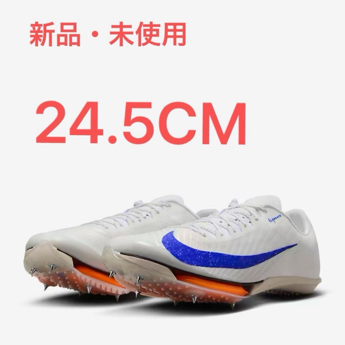 NIKE マックスフライ2 24 5CM|Yahoo!フリマ(旧PayPayフリマ) NIKE マックスフライ2 24 5CM|Yahoo!フリマ(旧PayPayフリマ)