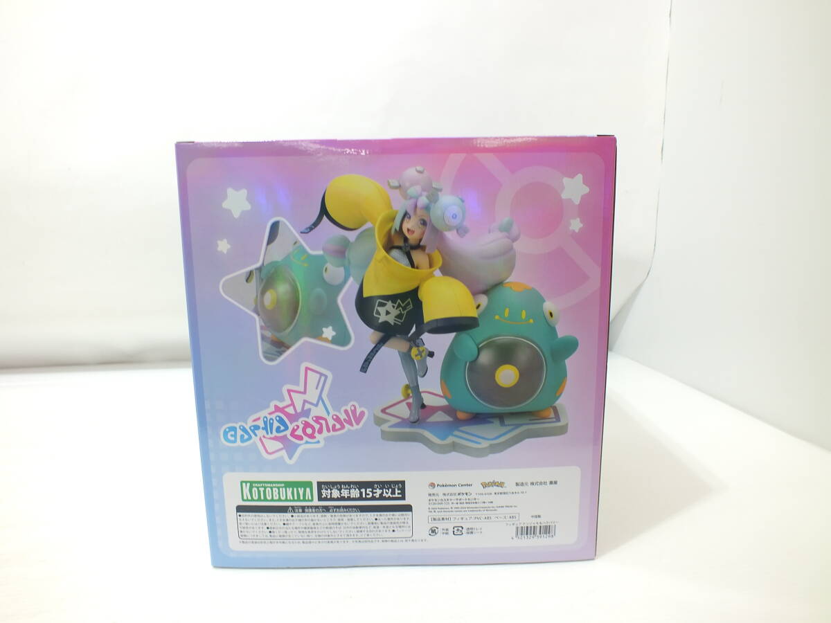 Yahoo!オークション - n4682 【未開封】 コトブキヤ Yahoo!オークション - n4682 【未開封】 コトブキヤ
