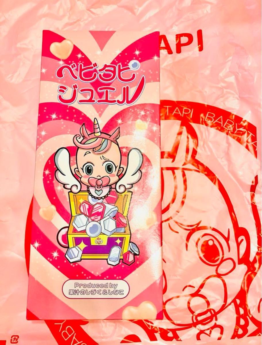 ベビタピジュエル 未開封|Yahoo!フリマ(旧PayPayフリマ) ベビタピジュエル 未開封|Yahoo!フリマ(旧PayPayフリマ)