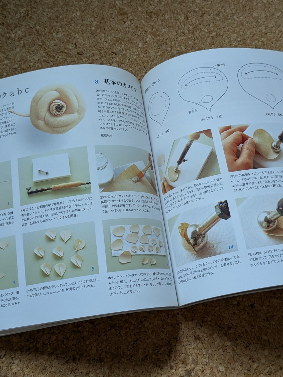 item_image_8