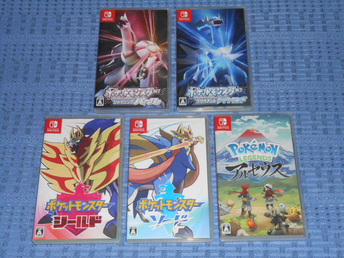 Switch ポケモン ソード ブリリアントダイヤモンド レジェンズアルセウス ニンテンドースイッチ5本 Pokemon LEGENDS アルセウス