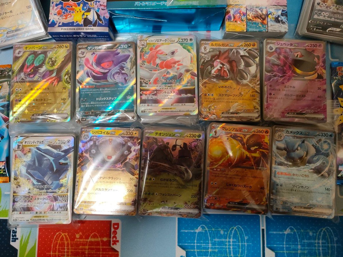 ⑤家族でポケカDXセット 初心者 ポケモンカード まとめ売り 引退 ⑤家族でポケカDXセット 初心者 ポケモンカード まとめ売り 引退