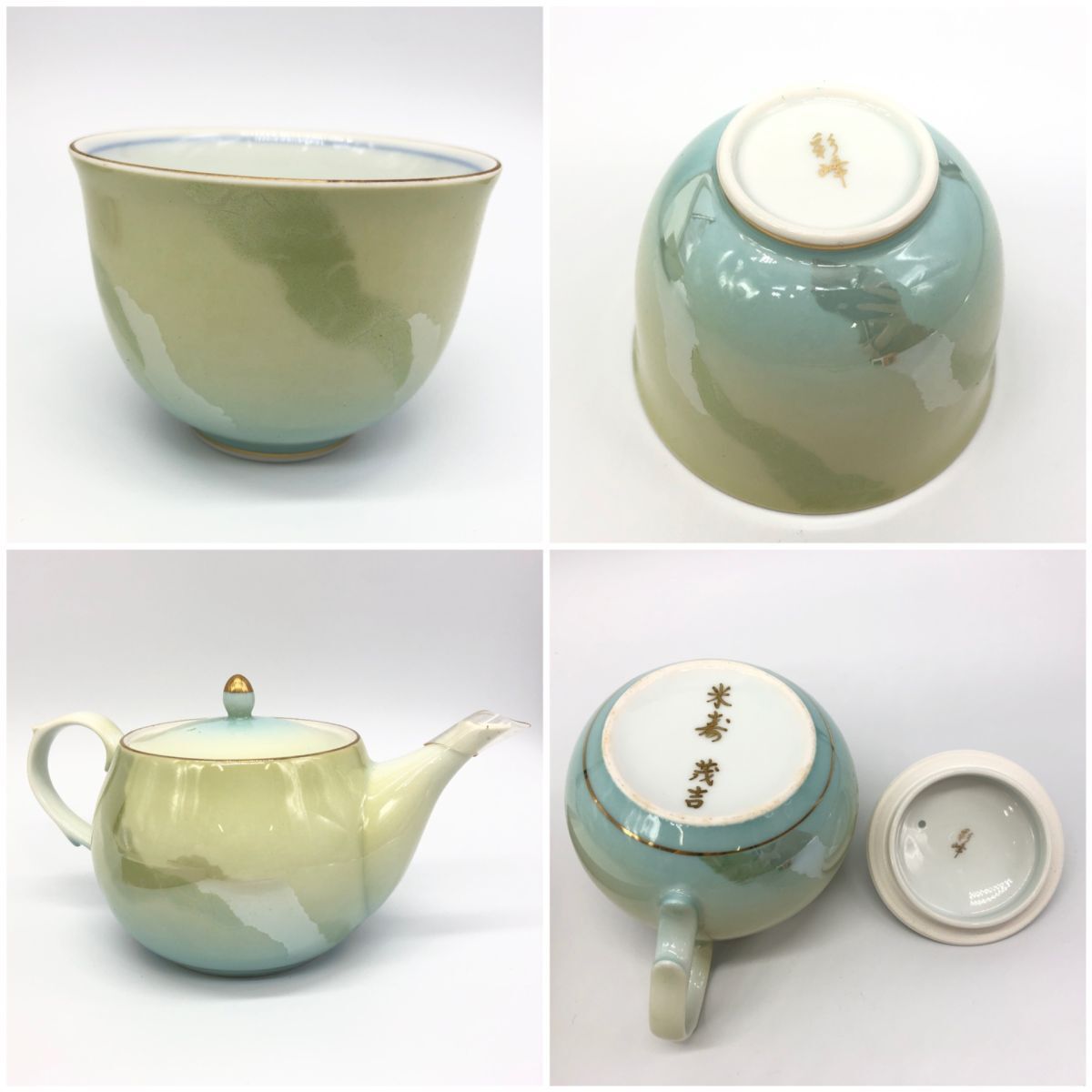 25389】有田焼 彩峰 きらめき ポット茶器揃 8点セット 金彩 湯呑 25389】有田焼 彩峰 きらめき ポット茶器揃 8点セット 金彩 湯呑