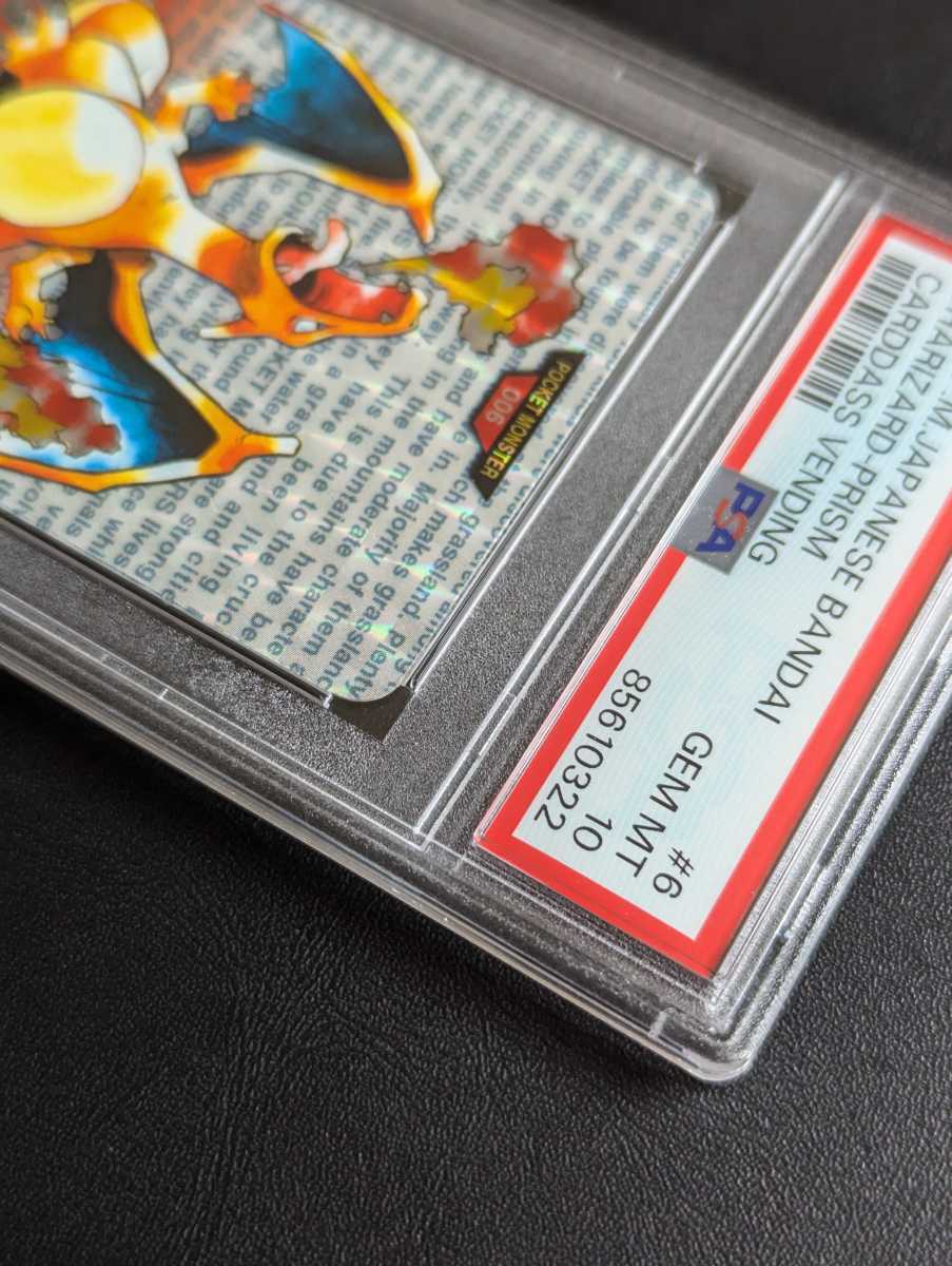 PSA 10 Pokemon Carddas Lizard n красный версия Pocket Monster Monstar z коллекция 