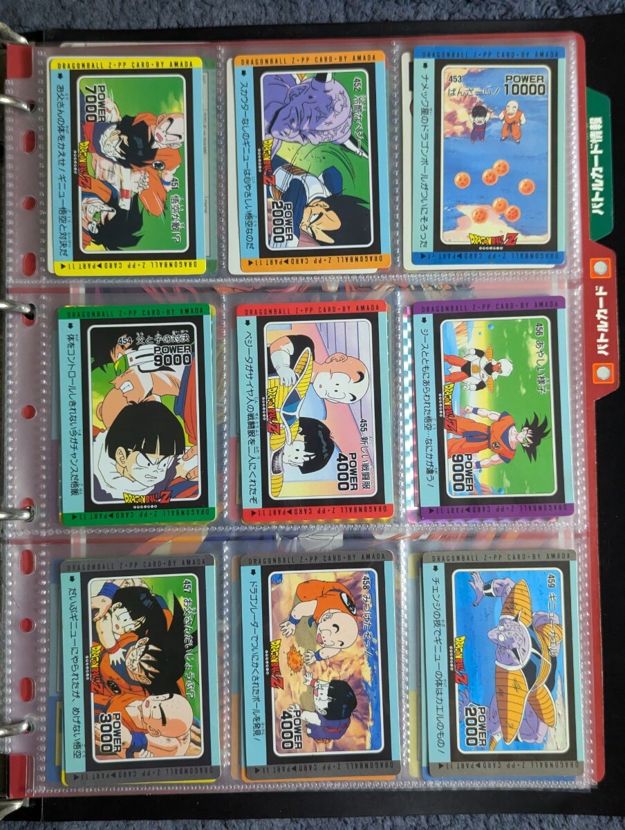 ドラゴンボールZ アマダPPカード パート11 フルコンプ 48枚 扇 ドラゴンボールZ アマダPPカード パート11 フルコンプ 48枚 扇