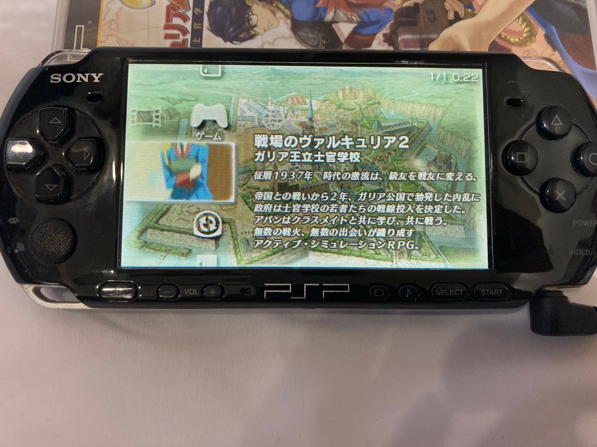 ジャンク品】プレイステーションポータブル PSPソフト|Yahoo ジャンク品】プレイステーションポータブル PSPソフト|Yahoo