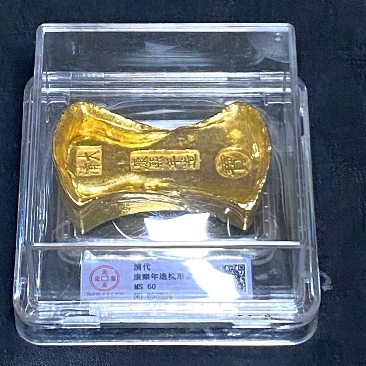 中国硬貨 大型 中国古銭 スラブケース入り 清朝時代 大清康熙年 中国硬貨 大型 中国古銭 スラブケース入り 清朝時代 大清康熙年