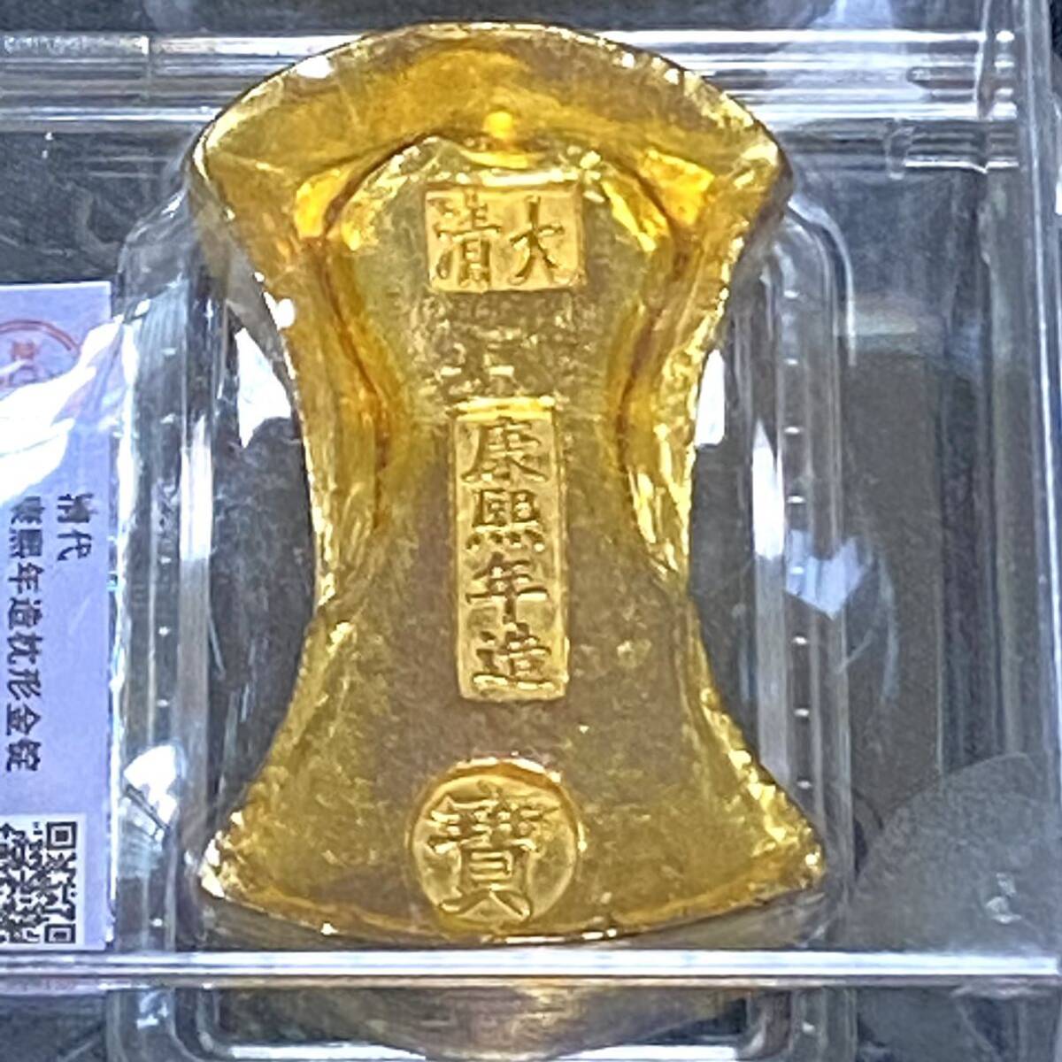 中国硬貨 大型 中国古銭 スラブケース入り 清朝時代 大清康熙年 中国硬貨 大型 中国古銭 スラブケース入り 清朝時代 大清康熙年