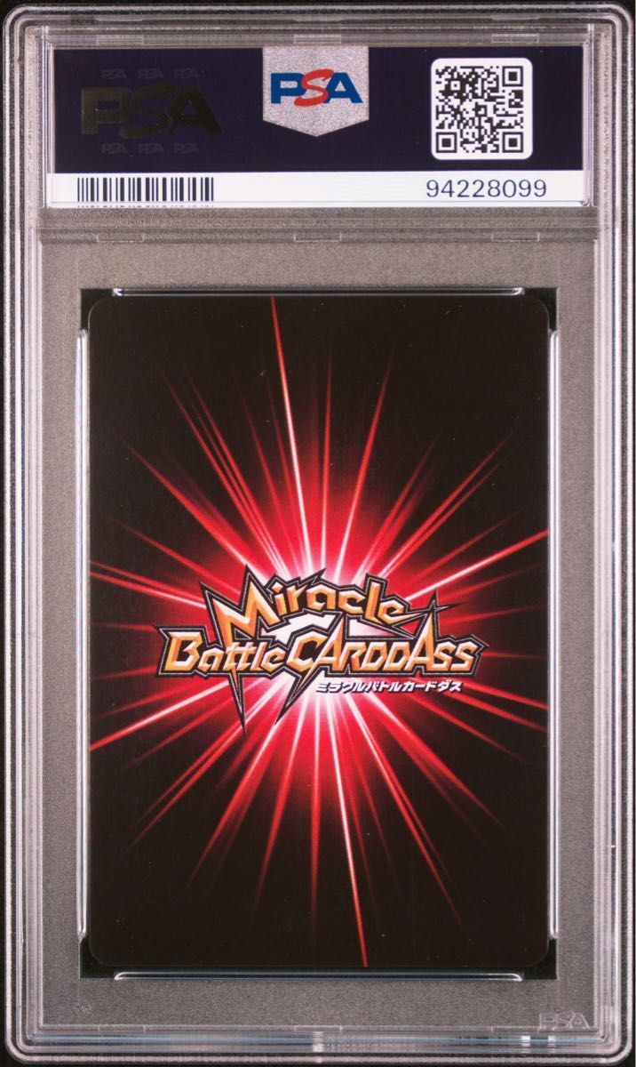 ミラバト ミラクルバトルカードダス naruto ナルト uchiha ミラバト ミラクルバトルカードダス naruto ナルト uchiha