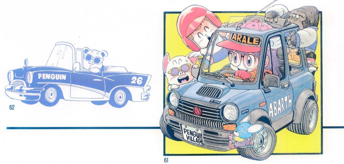 美麗イラスト 鳥山明先生 Dr SLUMP ドクタースランプ カレンダー 美麗イラスト 鳥山明先生 Dr SLUMP ドクタースランプ カレンダー