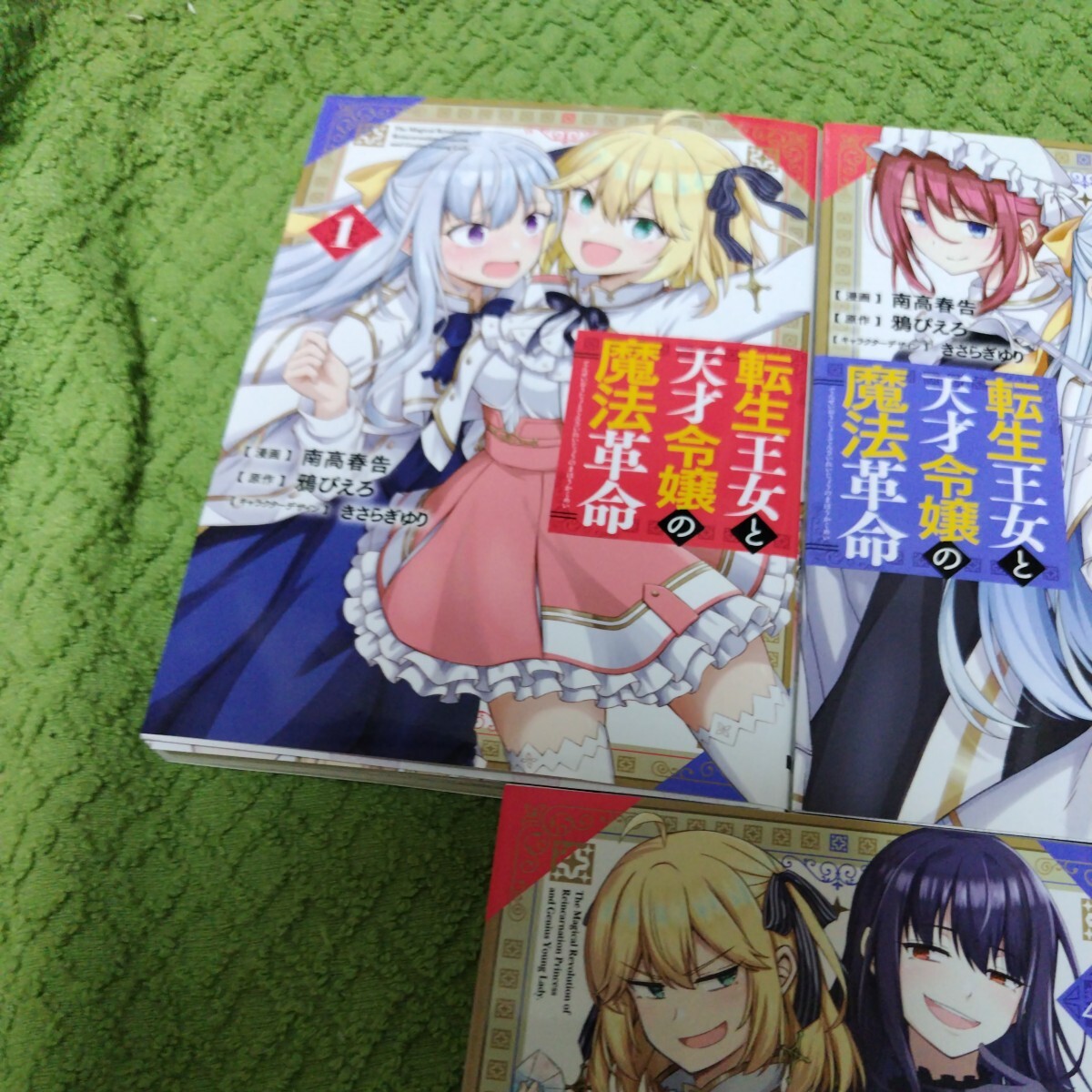 item_image_2