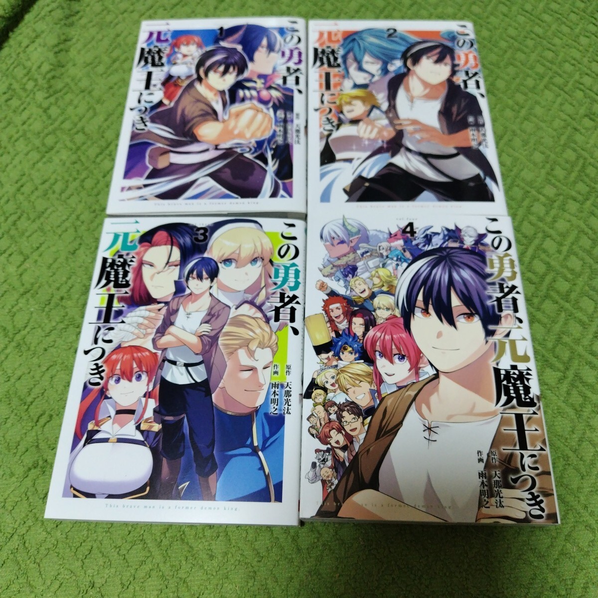 item_image_1
