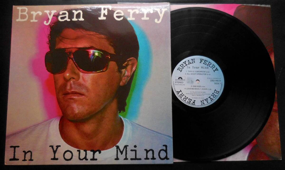 BRYAN FERRY ブライアン?フェリー／IN YOUR MIND　あなたの心に 英國オリジナル盤 A1/B1 美盤