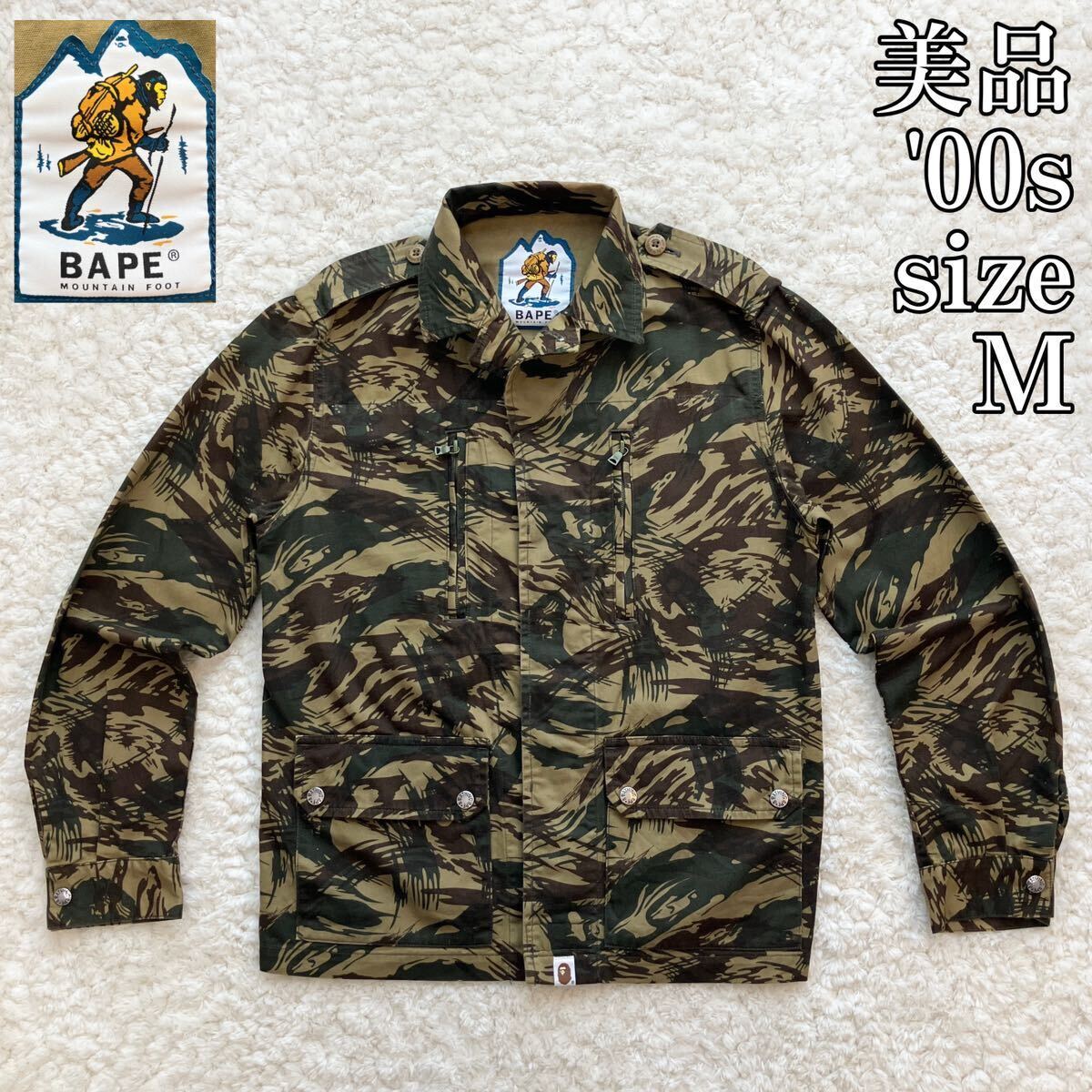 美品 00s ブラッシュカモジャケット BAPE MOUNTAIN FOOT M a 美品 00s ブラッシュカモジャケット BAPE MOUNTAIN FOOT M a