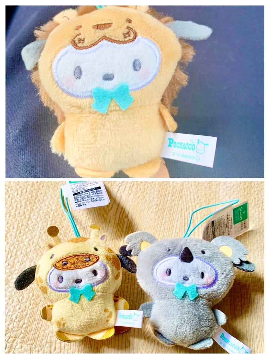 どうぶつ着ぐるみマスコット コアラ キリン ポチャッコ サンリオ どうぶつ着ぐるみマスコット コアラ キリン ポチャッコ サンリオ