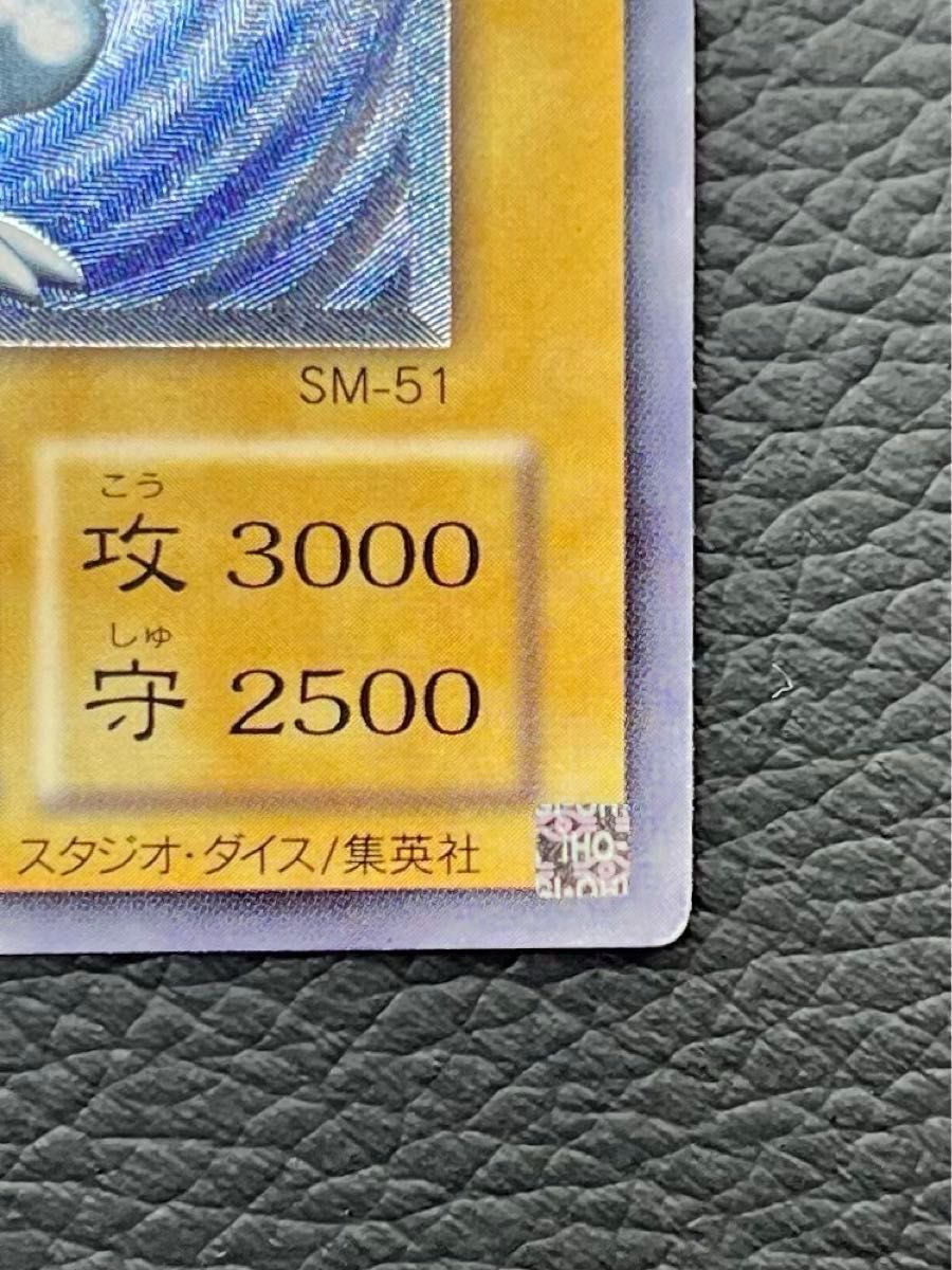 ブルーアイズ ホワイト ドラゴン 青眼の白龍 レリーフ 遊戯王 ブルーアイズ ホワイト ドラゴン 青眼の白龍 レリーフ 遊戯王