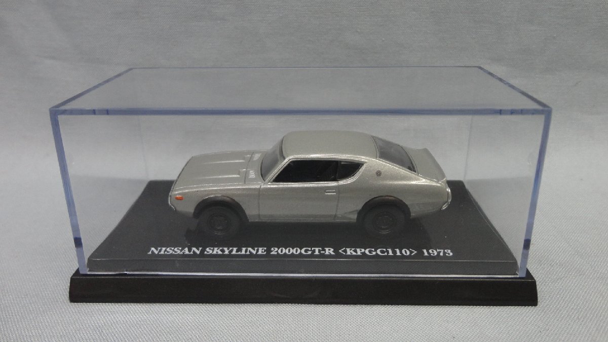  Kyosho 1/64 миникар Skyline 2000GT-R KPGC110 1973 серебряный вскрыть литье под давлением 