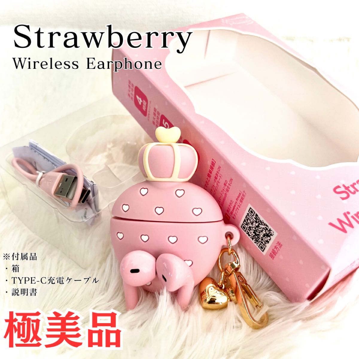 希少_極美品 お宝級 すとぷり ワイヤレスイヤホン Bluetooth 希少_極美品 お宝級 すとぷり ワイヤレスイヤホン Bluetooth