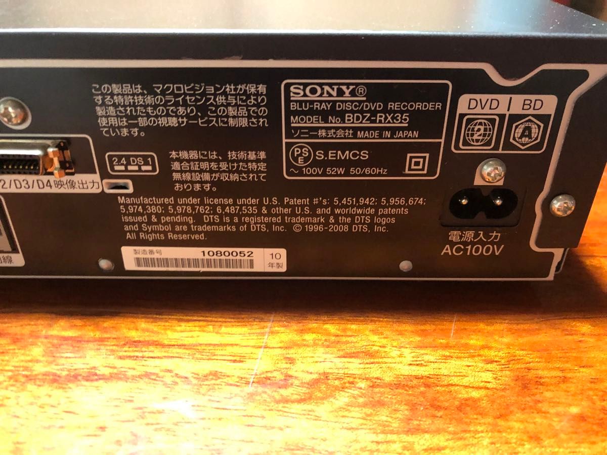 SONY ソニー ブルーレイ レコーダー BDZ-X90 2007年製 地デジ SONY ソニー ブルーレイ レコーダー BDZ-X90 2007年製 地デジ