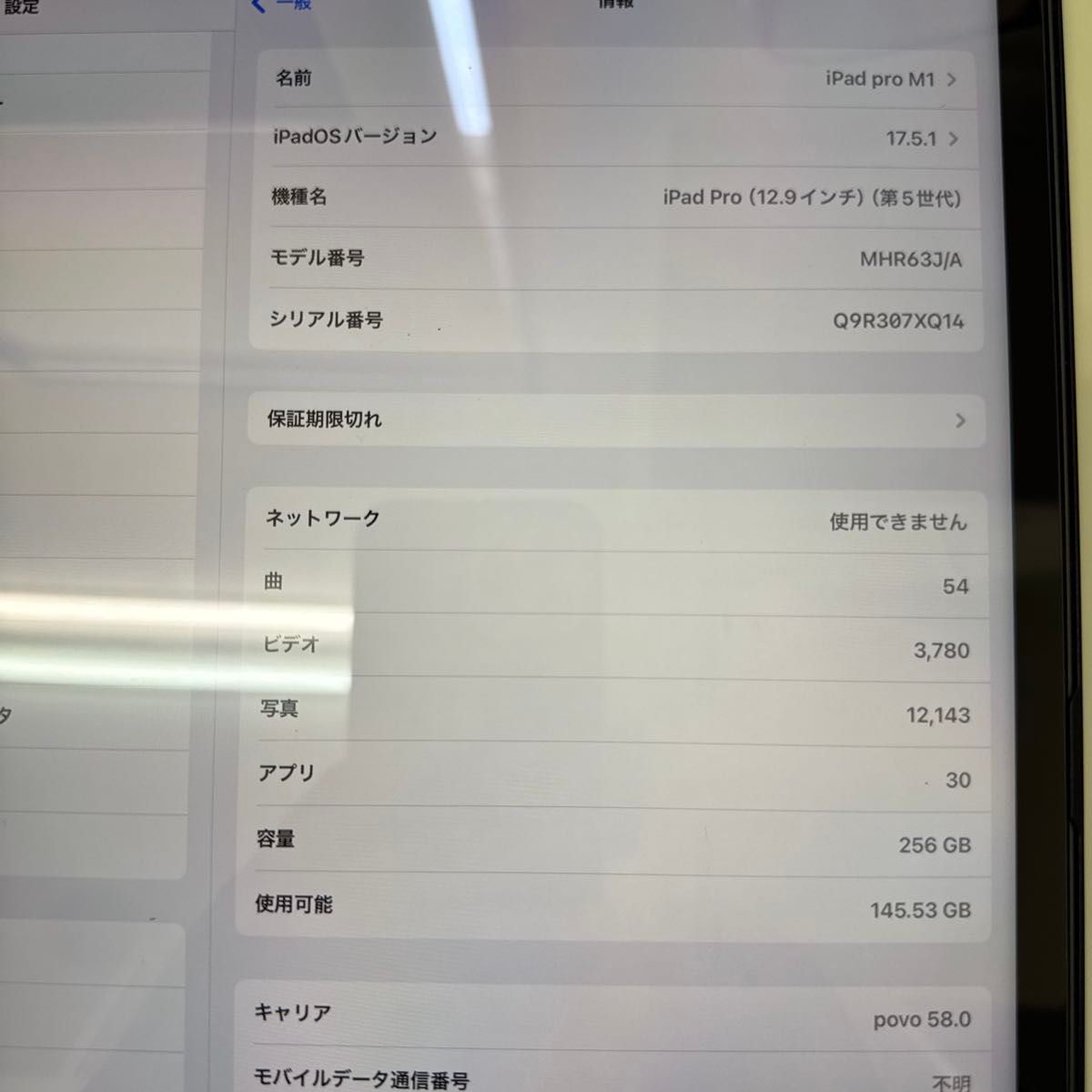 iPad Pro12 9 第5世代 Apple pencil Magic Keyboardつき 256g iPad Pro12 9 第5世代 Apple pencil Magic Keyboardつき 256g