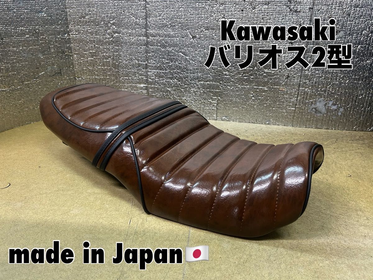 送料無料☆新品☆バリオス2用あんこ抜きタックロールシート☆完成品☆ 送料無料 新品 バリオス2型用あんこ抜きタックロールシートフル