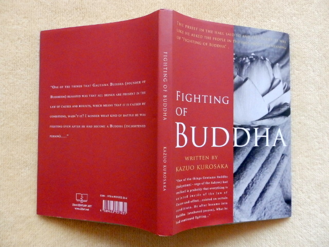 ..　FIGHTING OF BUDDHA: WRITTEN BY KAZUO KUROSAKA (英語版 ブッダの闘い 黒坂和雄)_画像1