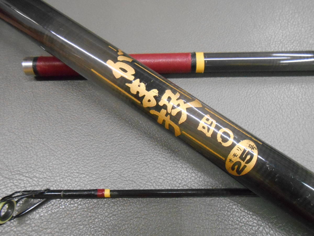 買い保障できる 投げ竿 がまかつ名竿 がま投HHシルバー40 中古のお 25号 がまかつ