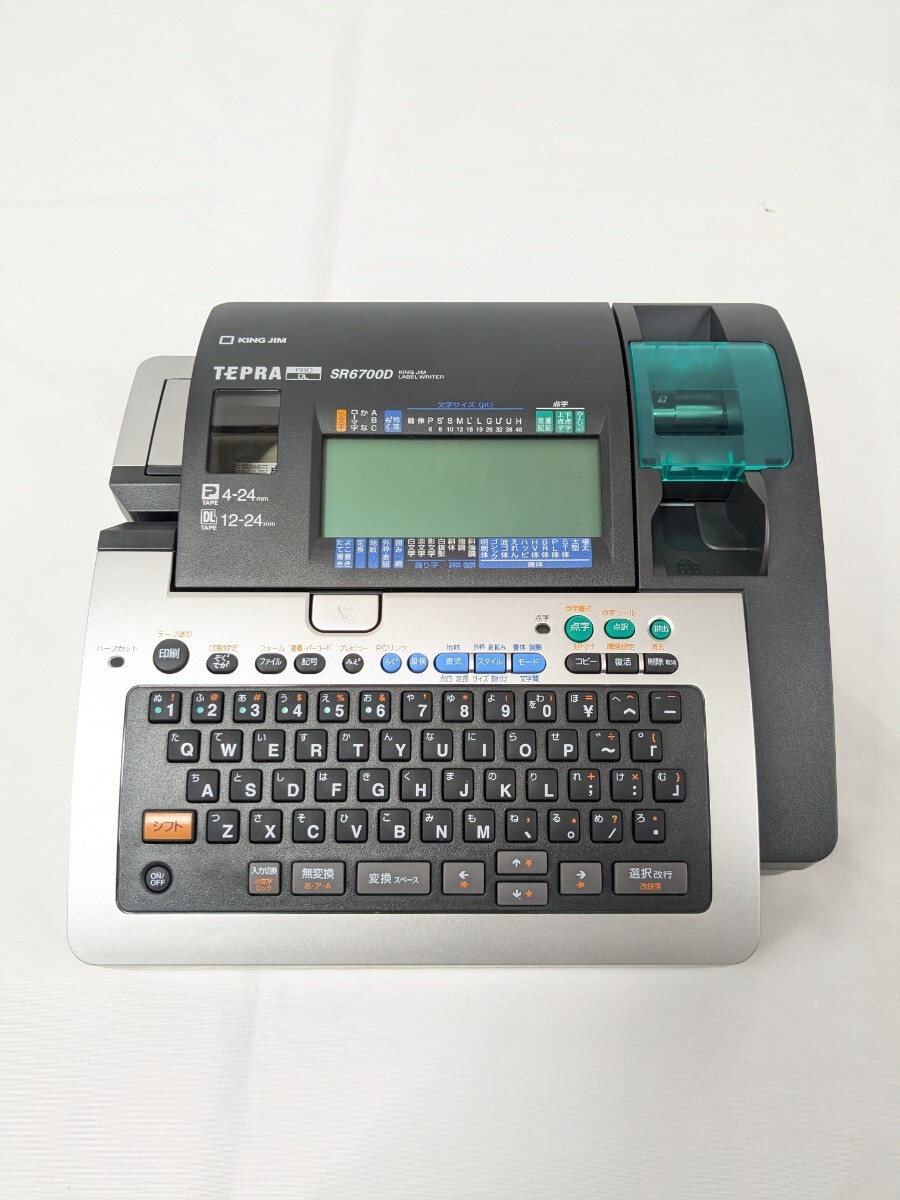 美品 点字テプラ SR6700D キングジム TEPRA KINGJIM KING JIM 美品 点字テプラ SR6700D キングジム TEPRA KINGJIM KING JIM