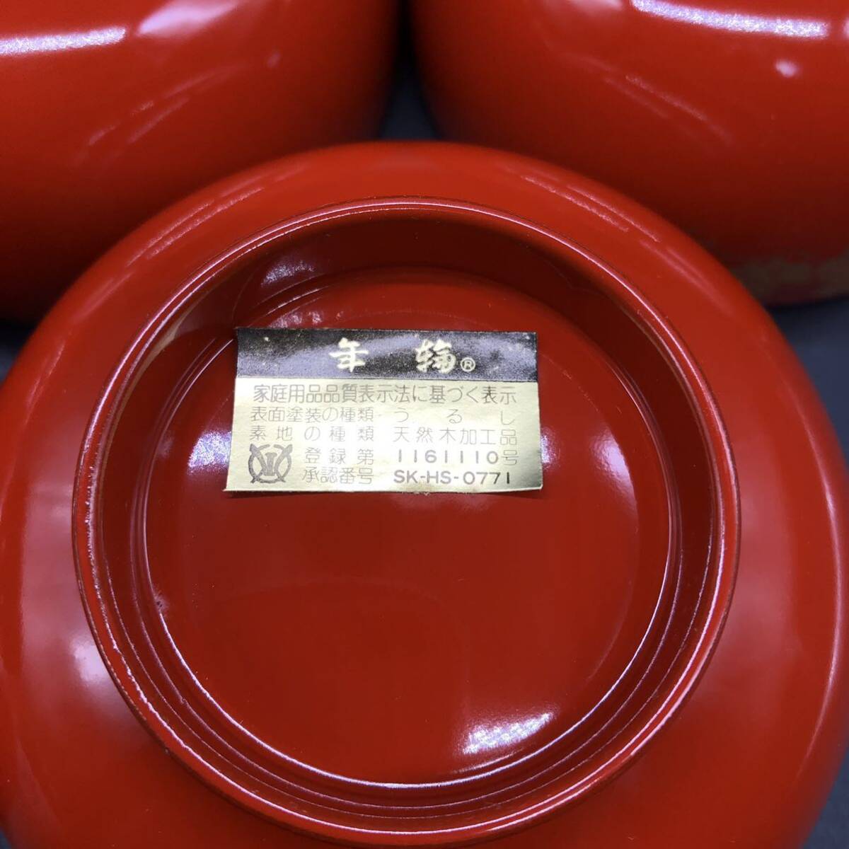 Bibian 比比昂 - 新品 会津塗 椀 5客セット 大峯作 汁椀 お椀 Bibian 比比昂 - 新品 会津塗 椀 5客セット 大峯作 汁椀 お椀
