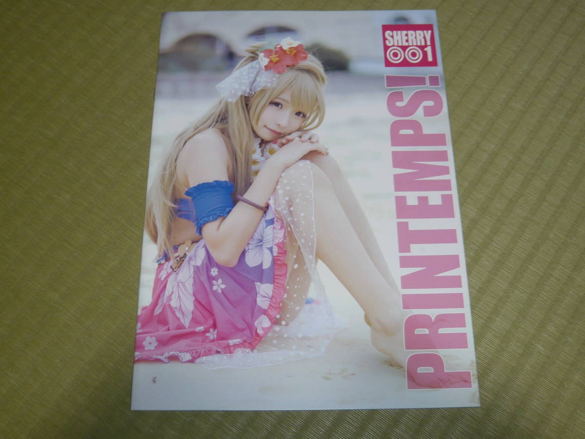 SHERRY「SHERRY001　PRINTEMPS!」ラブライブ　コスプレ写真集　同人誌_画像1