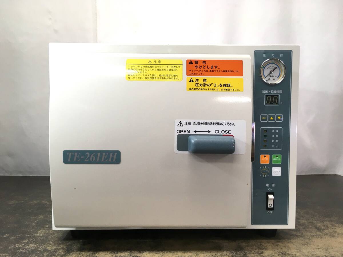 TE-261EHオートクレーブ Yahoo!オークション - 東邦製作所 全自動高圧蒸気滅菌器 オート
