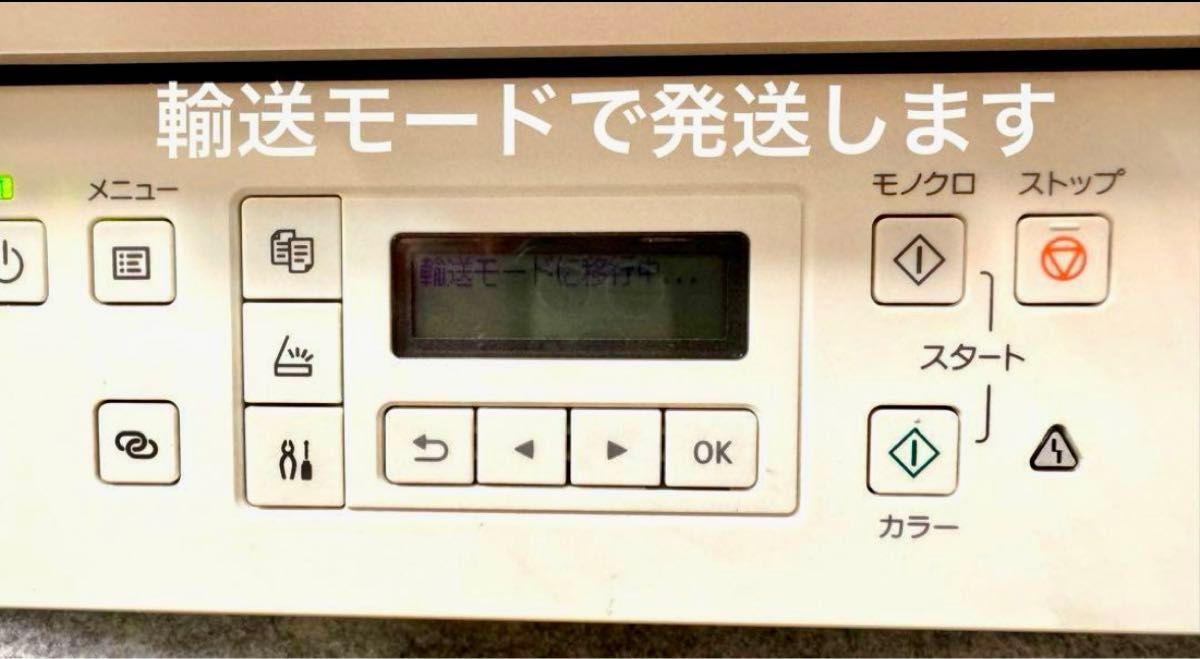 Canon インクジェット複合機 プリンター エコタンク ギガタンク Canon インクジェット複合機 プリンター エコタンク ギガタンク