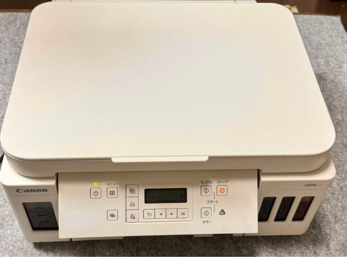 Canon インクジェット複合機 プリンター エコタンク ギガタンク Canon インクジェット複合機 プリンター エコタンク ギガタンク