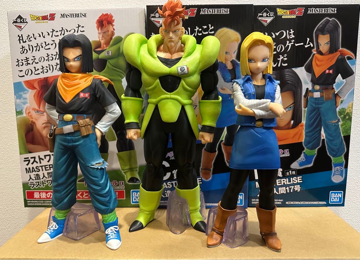 最終値下げ 一番くじ ドラゴンボール EX 人造人間の恐怖 16号 17 最終値下げ 一番くじ ドラゴンボール EX 人造人間の恐怖 16号 17