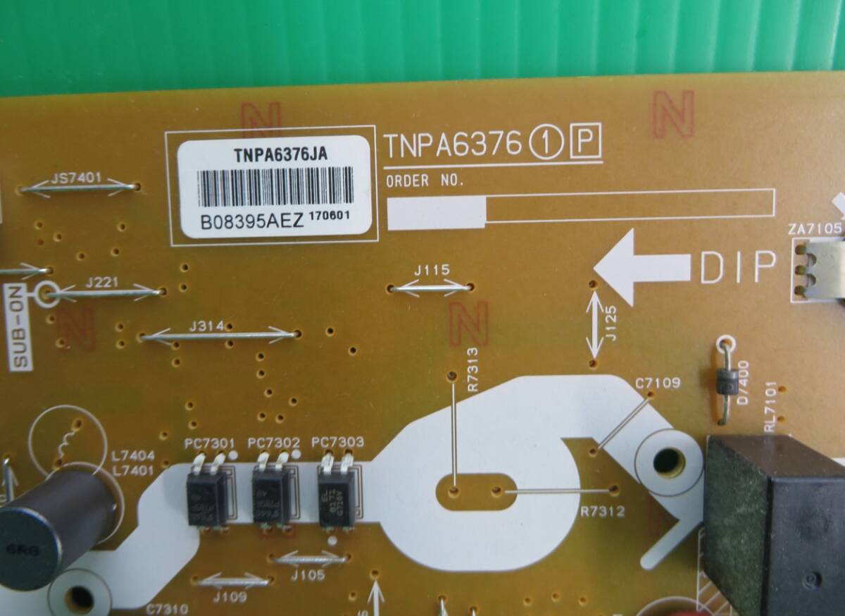 Yahoo!オークション - T-5338 Panasonic パナソニック 液晶 Yahoo!オークション - T-5338 Panasonic パナソニック 液晶