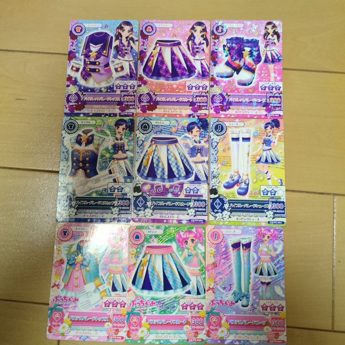 アイカツ パレードコーデ|Yahoo!フリマ(旧PayPayフリマ) アイカツ パレードコーデ|Yahoo!フリマ(旧PayPayフリマ)