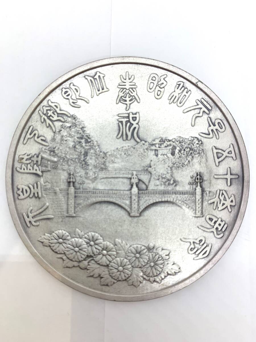 Bibian 比比昂- (SM2304)皇室特別記念品1975年純銀製メダル奉祝 Bibian 比比昂- (SM2304)皇室特別記念品1975年純銀製メダル奉祝