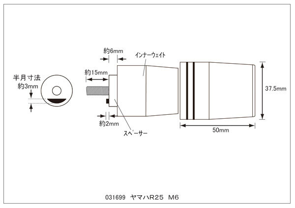 item_image_6